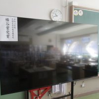 理科室に大型テレビが入りました