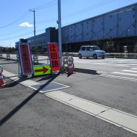 迂回路を通ってください