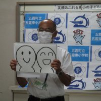 ニコニコ笑顔の２学期に！