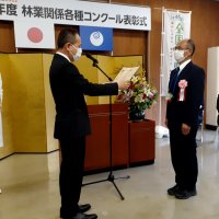 茨城県教育長賞をいただきました