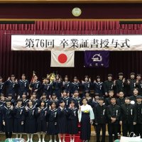 卒業証書授与式を行いました
