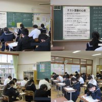 3年第１回実力テスト