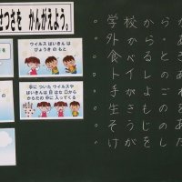 正しい手洗い
