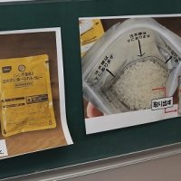６年生非常食体験＆白玉だんご